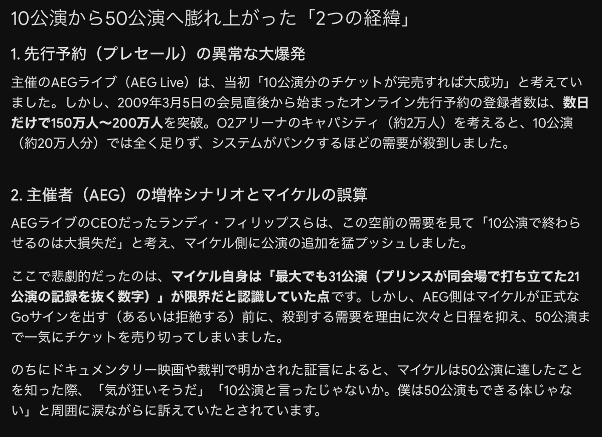 宇野維正 tweet media