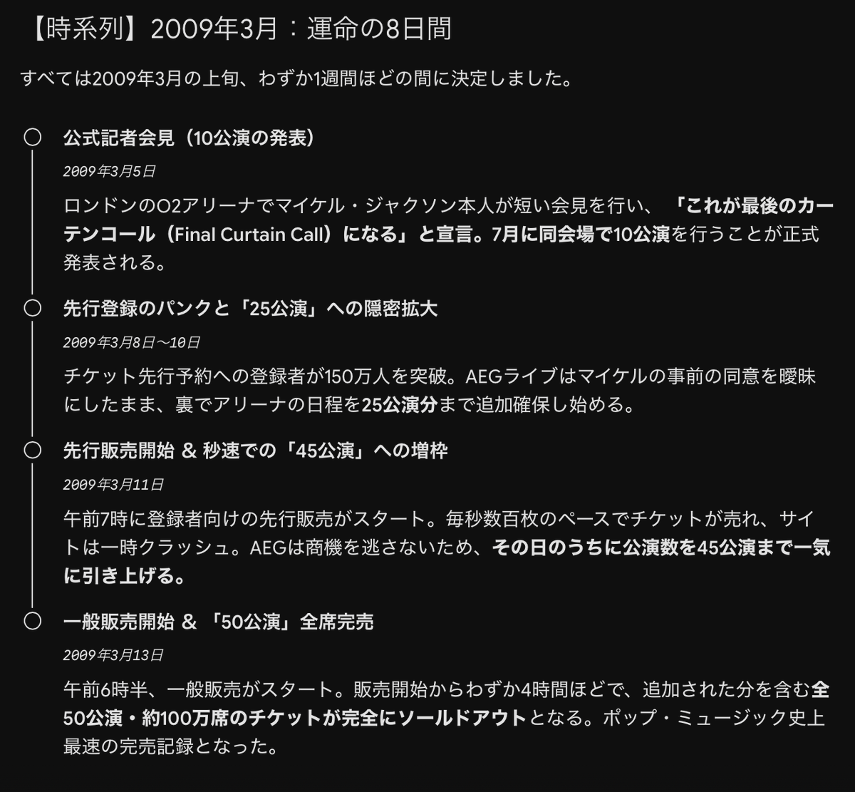 宇野維正 tweet media