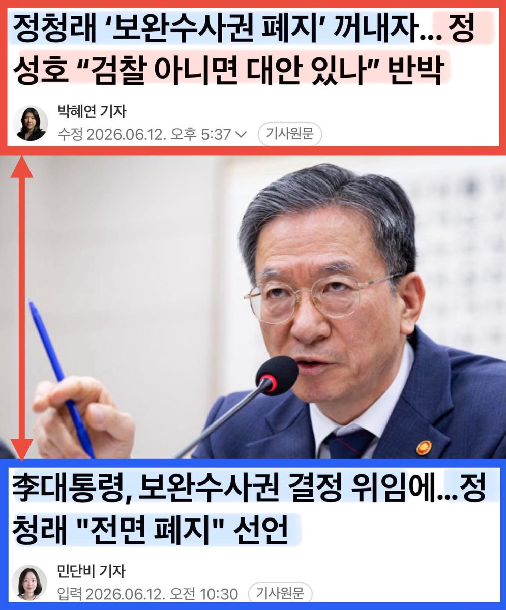 Oscaryun13's tweet photo. 만고역적 정성호…아니 ..주상의 뜻인가… https://t.co/RxO76as8rH