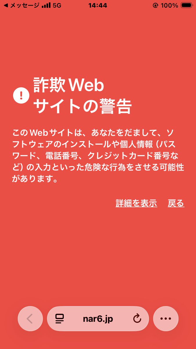Hashigami241802's tweet photo. @sidai4649 https://t.co/Uabq7bowkj