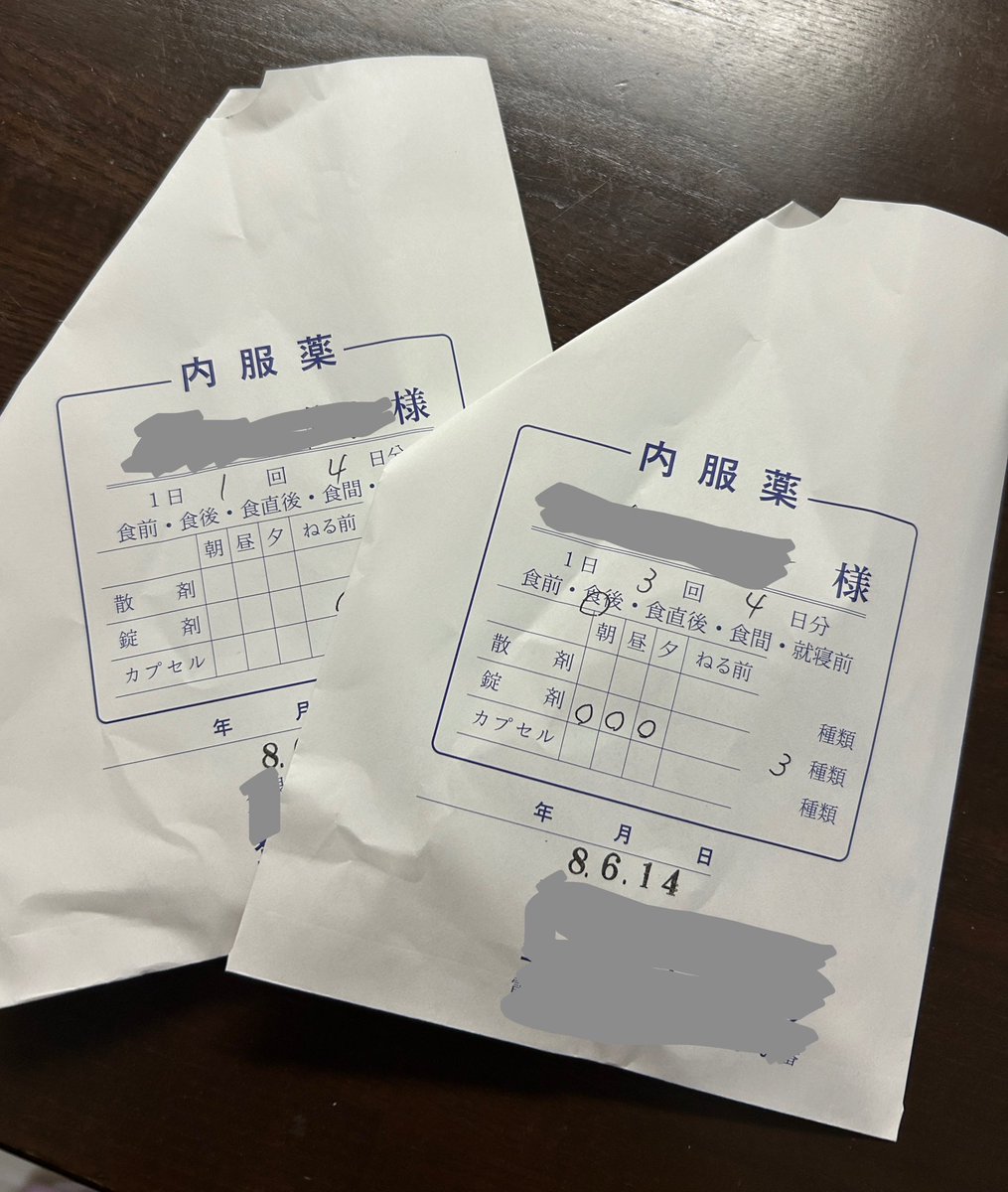 あいる tweet media