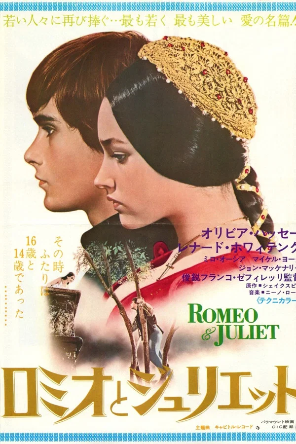 sakana_lily's tweet photo. 映画考察

⭐『ロミオとジュリエット／Romeo and Juliet』
❄『高慢と偏見／Pride and Prejudice』
🐟『タイタニック／Titanic』
🐦‍⬛『カサブランカ／Casablanca』
🍎『ゴースト／Ghost』

※間違ったらごめんなさい🙇‍♀️

#恋と深空 
#恋与深空 
#LoveandDeepspace 
#러브앤딥스페이스 https://t.co/1X79jRBtLm