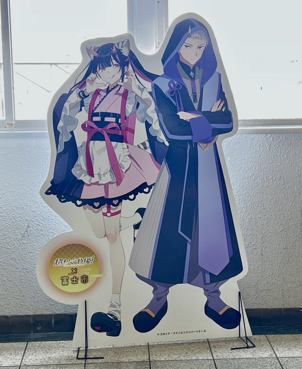 Minto_cspl's tweet photo. 帝アキラで居ますよ〜!!👹✨️
チームメンバーにも挨拶してきました

#静岡で超かぐや姫 https://t.co/v01Tb8N1z5