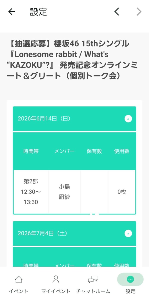 NORI_POTATO2117's tweet photo. サイン会の感謝伝えられた！無理しないでねって言われたしホント優しくて泣きそうになった笑
#こんなぎミーグリ https://t.co/7lFyA89aGQ