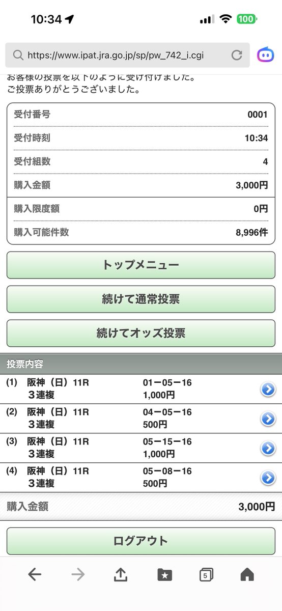 ASAMEN_'s tweet photo. どうなるかな～ https://t.co/H1TOxfyh4z