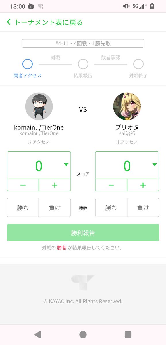 BSbeatbox29's tweet photo. かかってこいやー
こまちゃん https://t.co/yCC27my6v0