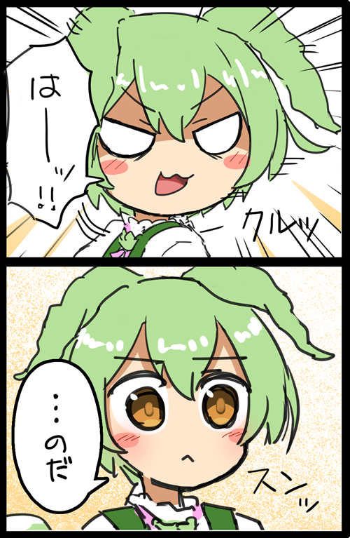 さす tweet media