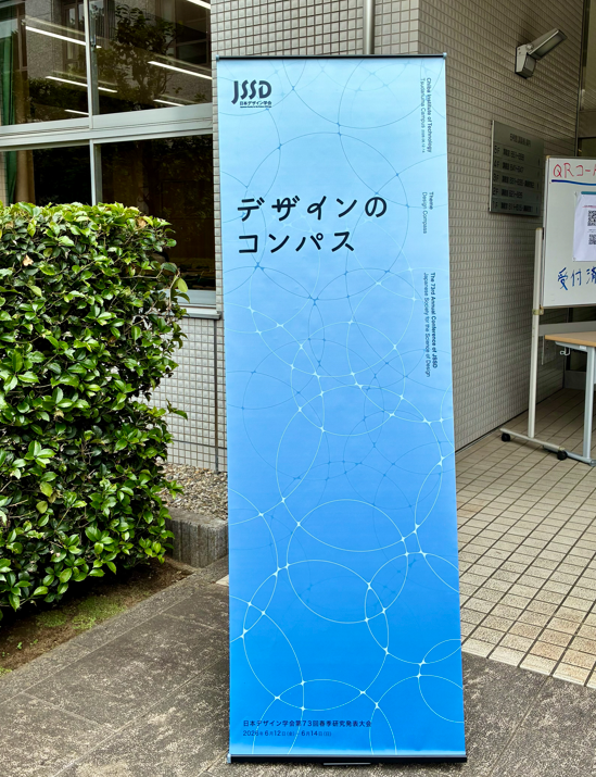 SoundOne_net tweet picture