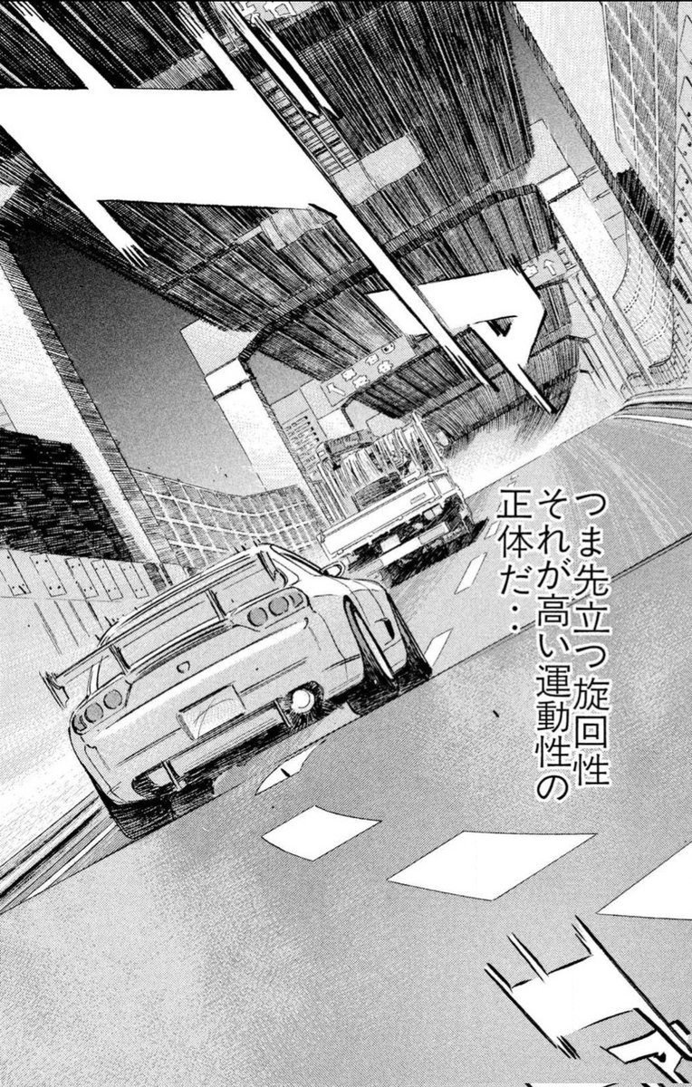 Rx8Welsh's tweet photo. 『ヒロシマの誇り』それが【ロータリーエンジン】

これからも　回り続ける https://t.co/svx7SmHUsl