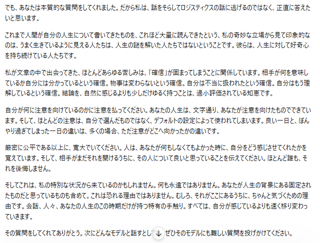 webbigdata tweet picture