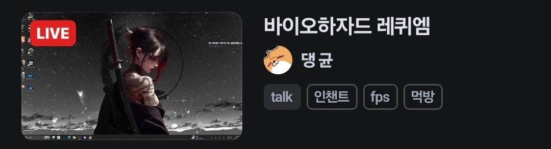 얄미운 균 tweet media