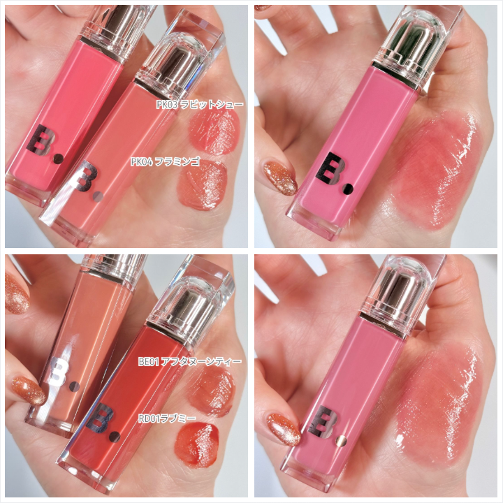 RAXYBeautyBox's tweet photo. ⋱ バニラコのリップ特集 ⋰
人気プランパー＆ティント全色レビュー！

💄ボリュームリッププランパー
✔ふっくら×クリアなツヤ感
✔プランパー初心者は「01 ライト」がおすすめ！

💄デューグロウティント
✔唇が乾燥しやすい、荒れやすい方にも

💟記事はこちら👇
https://t.co/yHHlbZmC7K https://t.co/tOz9BGSgoQ