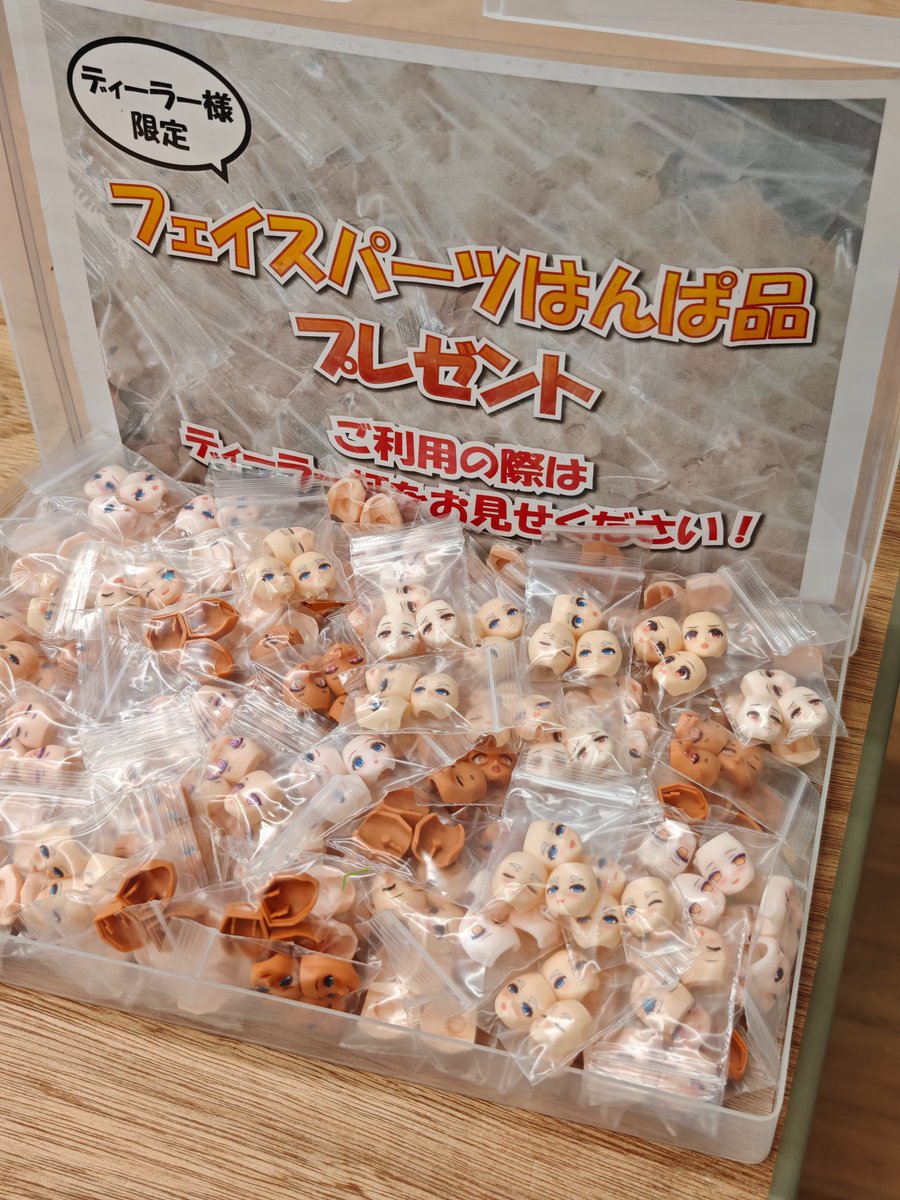 ディーラー様向けのプレゼントも始めました！ 余裕のできた方