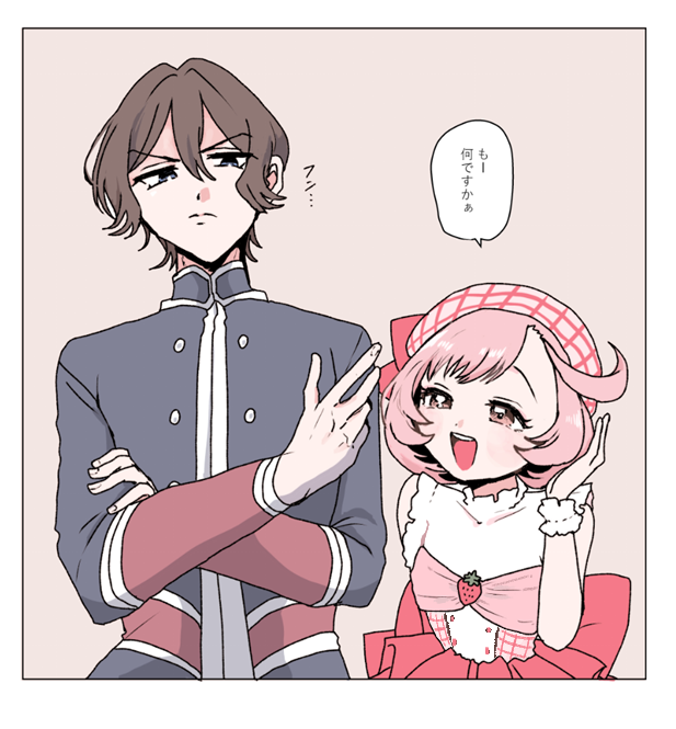 sakachico's tweet photo. かわいいから構ってほしくなっちゃうんだよね～～～っていう仁なる https://t.co/x4WFi7BUh0