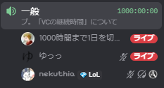 VedaRun0517's tweet photo. 1000時間記念見に来ました https://t.co/mnVTs8xdMb
