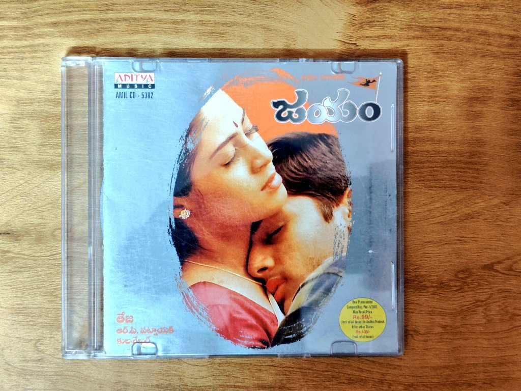 MovzMusicals999's tweet photo. #24YearsForBBJayam 

Trendsetting Release time Introduced by #DirectorTeja just to target students after reopening colleges.

#Jayam First version Audio cd @adityamusic

@rppatnaik musical

@actor_nithiin #Sada @YoursGopichand @tejagaru https://t.co/CiSWlQ9ISM