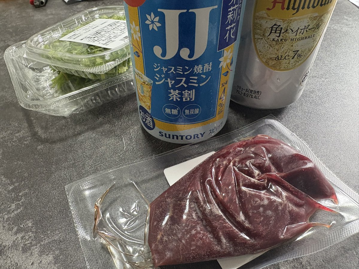 Ref_kinmugi's tweet photo. ガチなので馬肉食います https://t.co/XjHEElJEpN