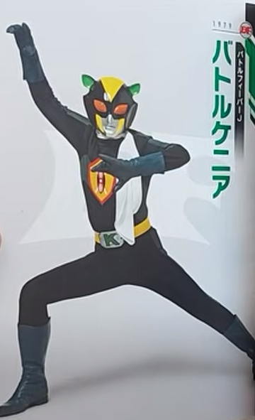 Rockyou78's tweet photo. #BattleKenyaIsGreen
Well, Battle Kenya is still green in the #SuperSentai 50th Anniversary Photo Book ver. Green + Black. https://t.co/wdszb449Ee