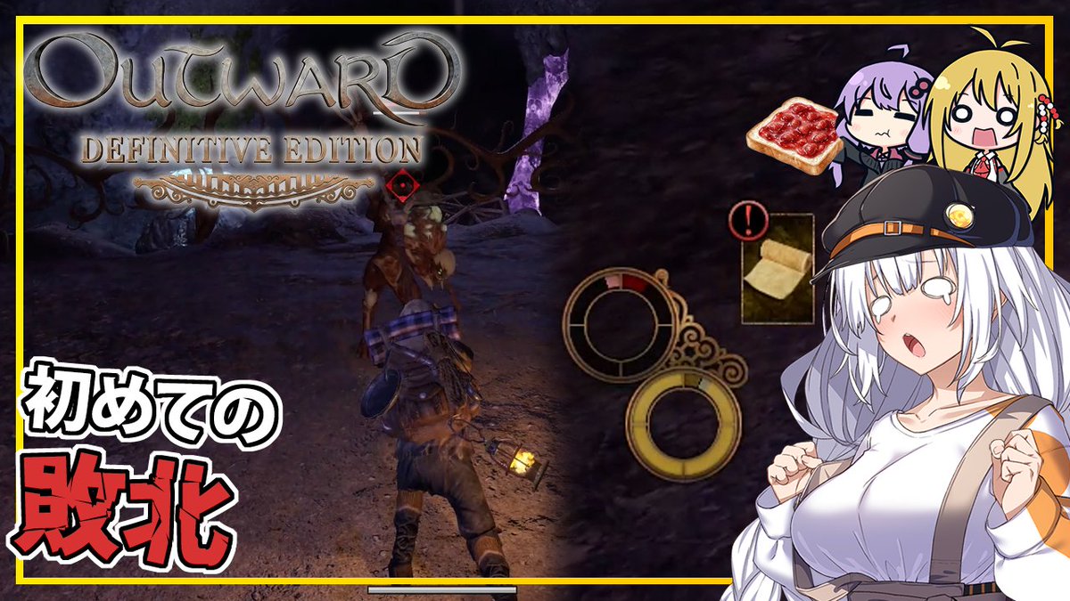 ttwing_jp's tweet photo. 【Outward】 #02 あかりさん、戦い方を知らずに敗北する(VOICEROID実況)
YOUTUBE:https://t.co/e2KiB0H22M
ニコニコ:https://t.co/yc4Q0WJj5G
#ボイスロイド実況
#Outward
戦い方がわからないと、ここまで苦戦するのか… https://t.co/4Hs64pKGeo