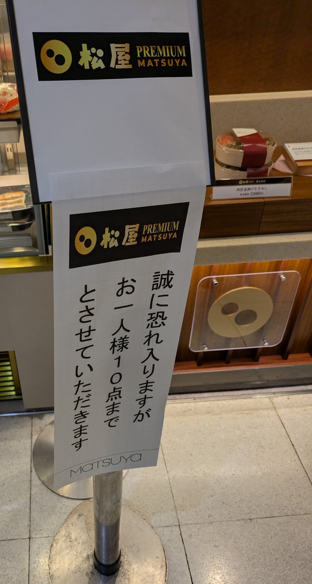 kadoya1's tweet photo. 銀座松屋で購入した牛丼松屋の創業ビーフRichカレー×黒毛和牛ハンバーグと神戸牛。10年前はカレギュウもハンバーグカレーも590円で食べられたのにな、と腐すつもりで食べたがこれは美味しい。ヘタな洋食屋のハンバーグやカレーより遥かにうまい。銀座は遠いから浅草の松屋でも売ってくれよ。 https://t.co/D9mj10zKn8