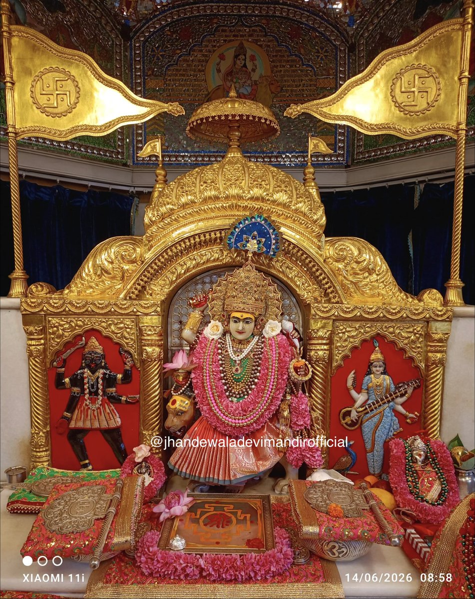 bbjtsmedia's tweet photo. 🌺 जय माता दी 🙏🏻
आदि शक्ति माँ झण्डेवाली देवी जी के पावन श्रृंगार दर्शन
✨ आज दिनांक 14 जून, रविवार प्रातः 9:00 बजे ✨
माँ की दिव्य कृपा सब भक्तों पर सदैव बनी रहे 🙏🏻❤️
जय माँ झ��्डेवाली की! 🌸🌼 https://t.co/bvAAe1NbmE