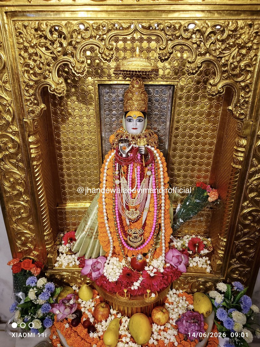 bbjtsmedia's tweet photo. 🌺 जय माता दी 🙏🏻
आदि शक्ति माँ झण्डेवाली देवी जी के पावन श्रृंगार दर्शन
✨ आज दिनांक 14 जून, रविवार प्रातः 9:00 बजे ✨
माँ की दिव्य कृपा सब भक्तों पर सदैव बनी रहे 🙏🏻❤️
जय माँ झ��्डेवाली की! 🌸🌼 https://t.co/bvAAe1NbmE