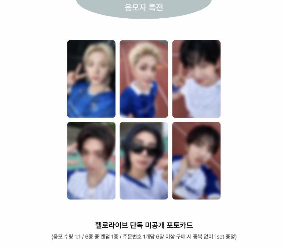 hangsan_7's tweet photo. 보넥도 분철 양도 헬로라이브 특전 미공포 럭드 특전 포카 포토카드 교환 HOME bnd wts sell 보이넥스트도어

- 포카 6장 1set > 3.2
- 포카 6장 + 미개봉 위버스 앨범 6장 1set > 4.5

- 리우 성호 재현 태산 이한 운학 개당 each 0.8
분철 경우 무산없음 무조건 맞춰드림
https://t.co/1Rkuirk3Kt https://t.co/wk6dCuXZsw