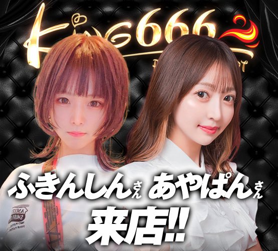 セノパから早めのご案内 6月16日火曜日✓ 朝9時オープン✓ 抽選8時30分