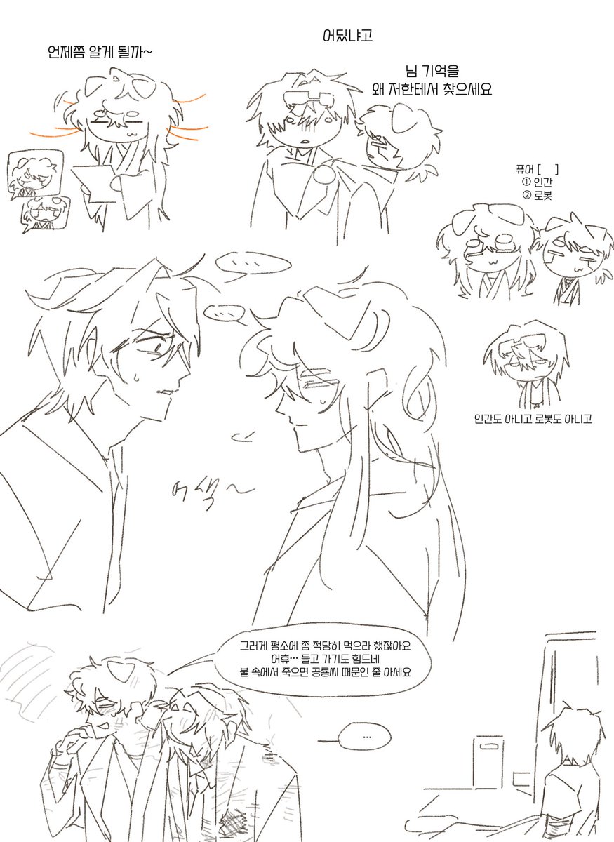 threeh100's tweet photo. 흠냠냠 https://t.co/NUSCDCFhOB