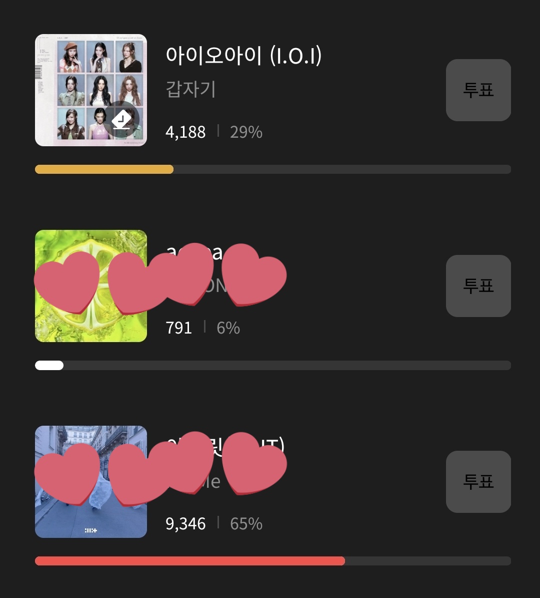 앙보트(Vote For I.O.I) tweet media