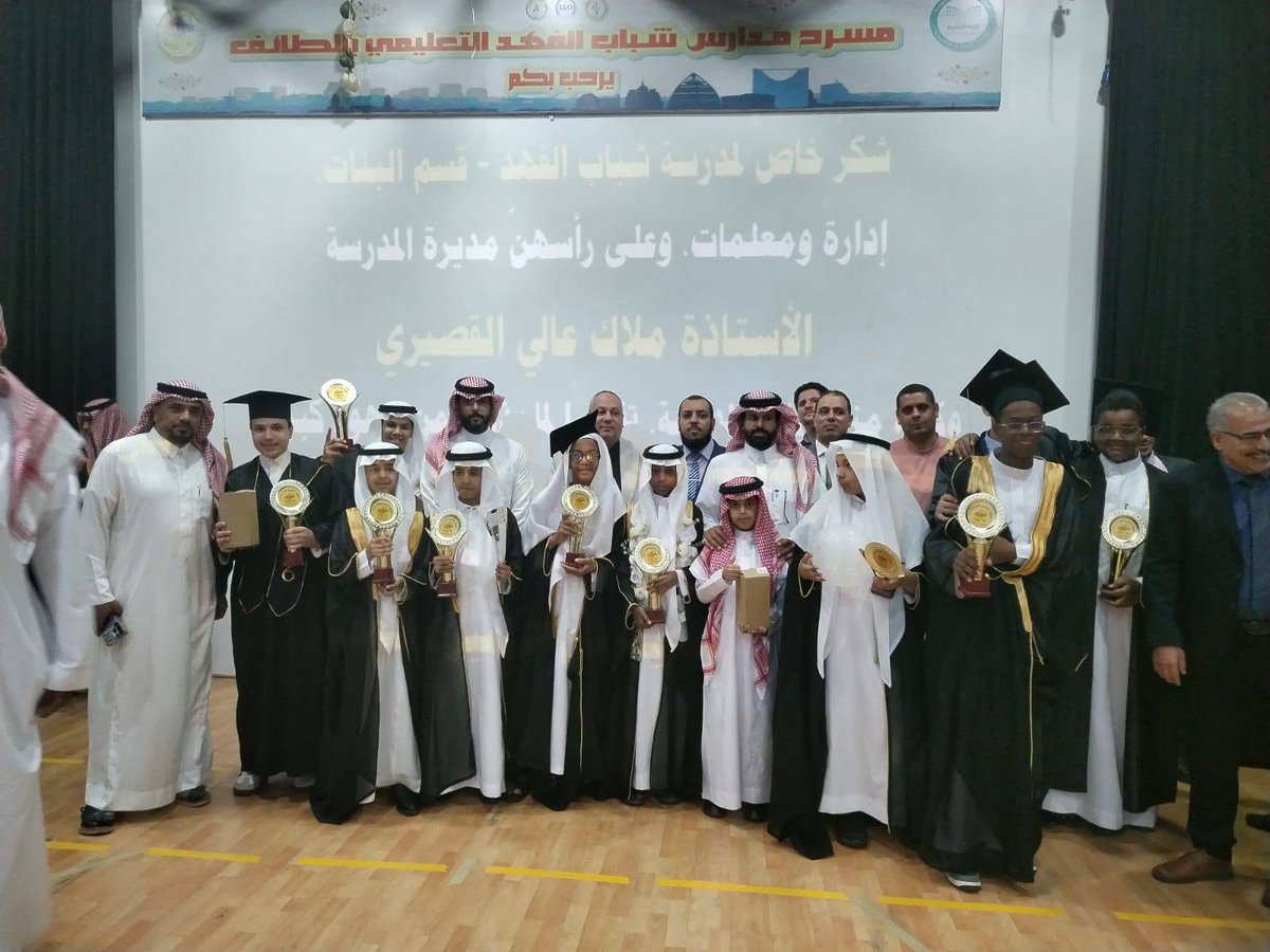 AlfahdTra's tweet photo. الالبوم السابع ( 7 ) من صور
حفل تخرج الصف السادس الابتدائي بالمسار السعودي والمسار الدولي 
والصف الثالث المتوسط بالمسارين السعودي والدولي.
للعام الدراسي ١٤٤٧ هجرية / ٢٠٢٦ ميلادية.

لمشاهدة المزيد من ألبوم صور ( 7 ) .. يرجى الضغط على الرابط التالي :

https://t.co/RJKCxILE0N https://t.co/WcuOwkouK7