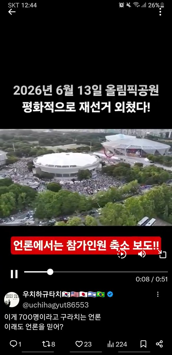 자유ㆍ힘 tweet media