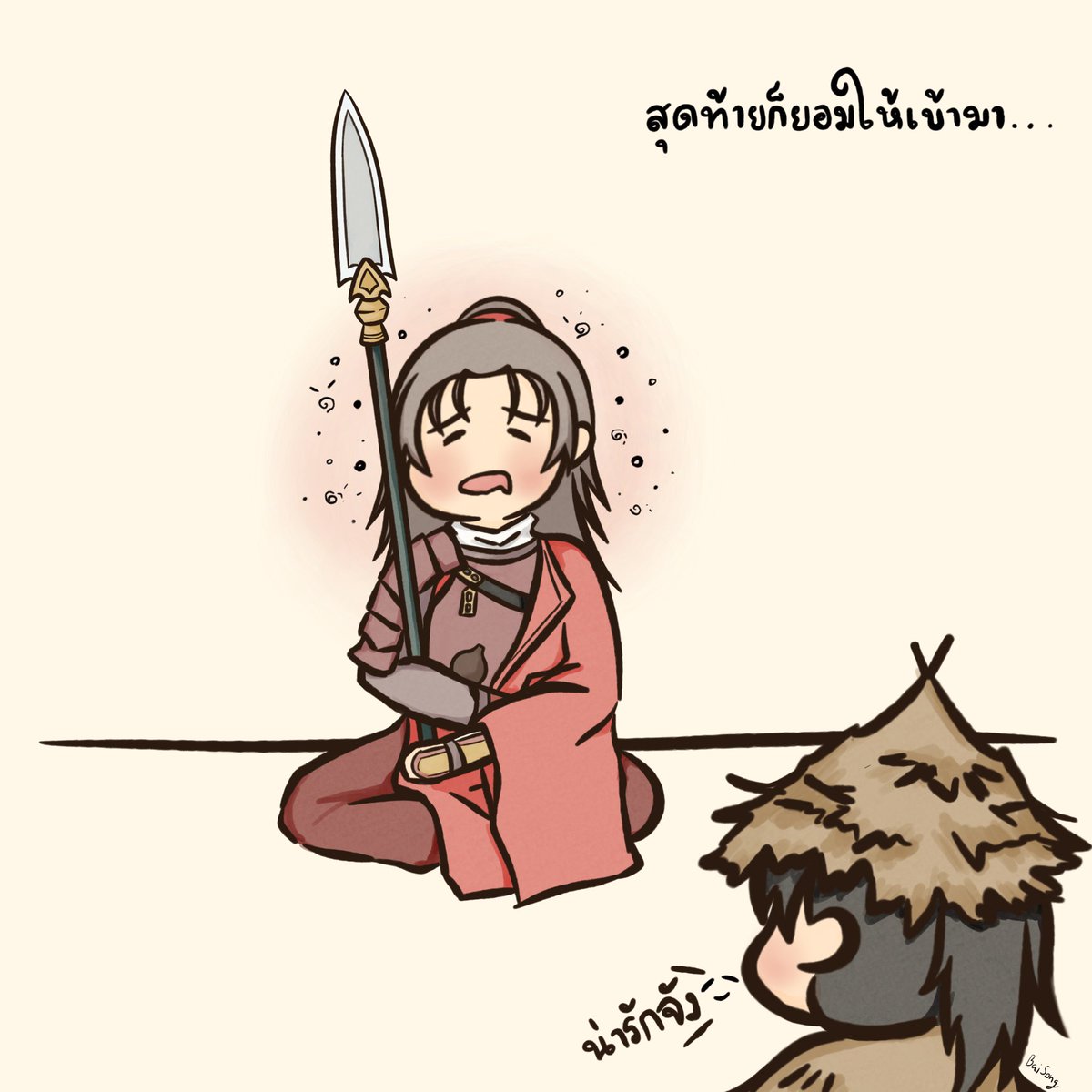 baisong02pm's tweet photo. รวมวาดความน่าหยุ่มNPC ณ โรงเตี้ยมกลางทะเลทราย

น่ารักขนาดนี้ แน่นอนว่าต้องให้เข้ามาอยู่แล้ว…

#wwm #WhereWindsMeet #wwmfanart https://t.co/9O97YtPpdF
