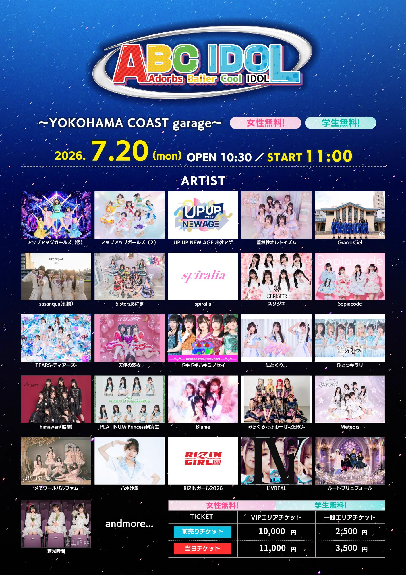 ABC IDOL on X: 