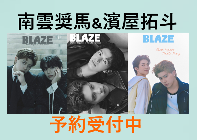 EGA_Books's tweet photo. 【南雲さん&amp;濱屋さん】が表紙を飾る中国雑誌の予約受付中です！ ファンの方からリクエスト頂きました。有難うございます。

特典等の詳細はこちらから👉https://t.co/b7KtiIOngk

当店オンラインショップは送料無料です！
#南雲奨馬 #濱屋拓斗 #しょまたく https://t.co/Pt3SWJbbMf