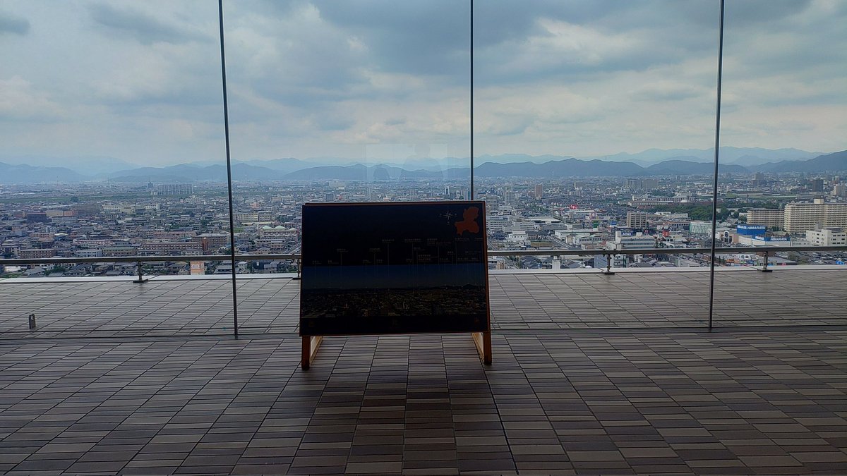 balcam1's tweet photo. 娘の習い事の待ち時間。
県庁の展望室。
ええとこや。 https://t.co/Yfa6Wd07RP