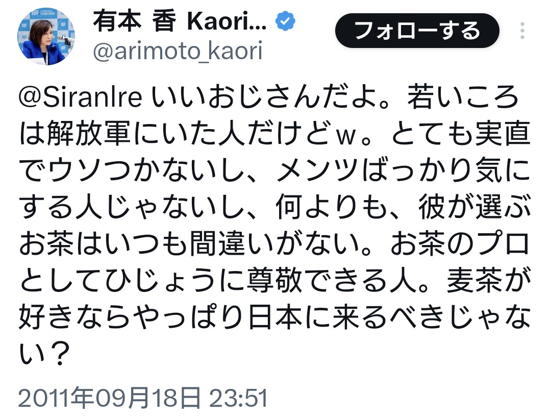 oshirasepost's tweet photo. 百田代表、有本代表代行は尖閣諸島を守る意思が無い様です。
又、中共や人民解放軍の関係者と交流がある様です。
この様な人物は国政政党である保守党から排除すべきと考えますが、いかがでしょうか？😊
@Hoshuto_hyakuta 
@hoshuto_jp 
@KaoriArimoto_CP https://t.co/0iAyc6GBO3