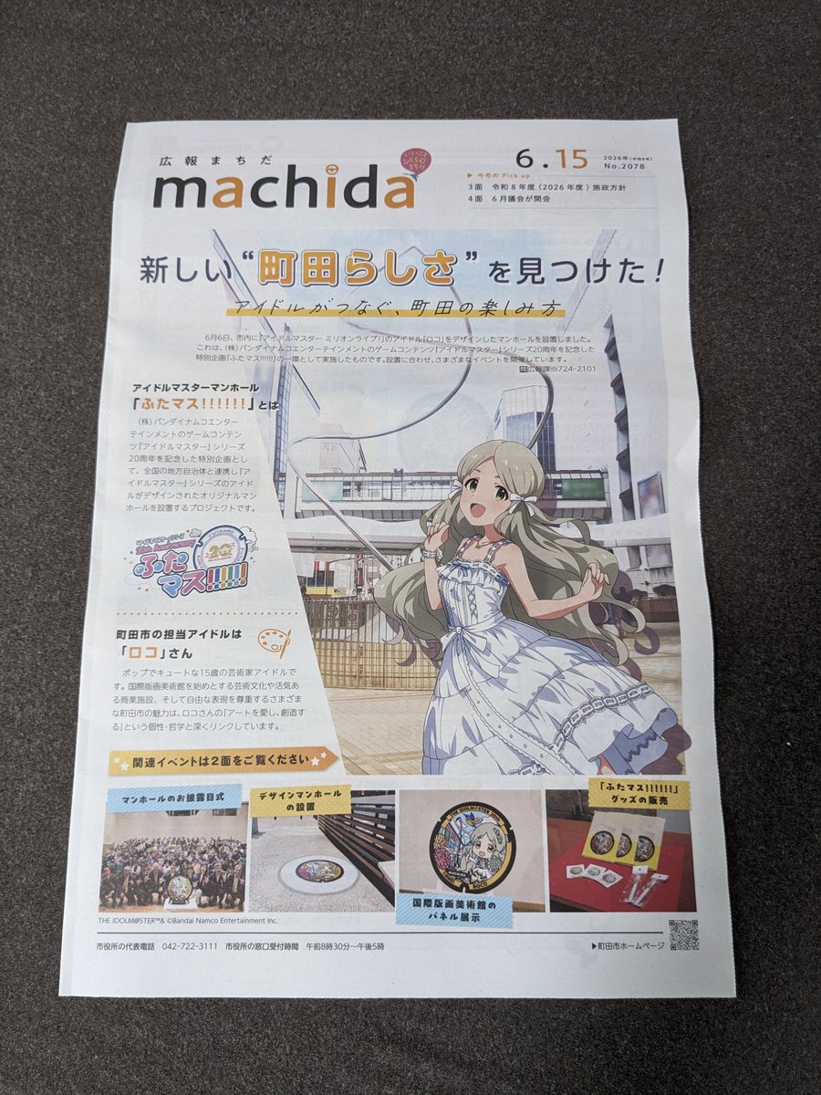 クワオデ tweet media