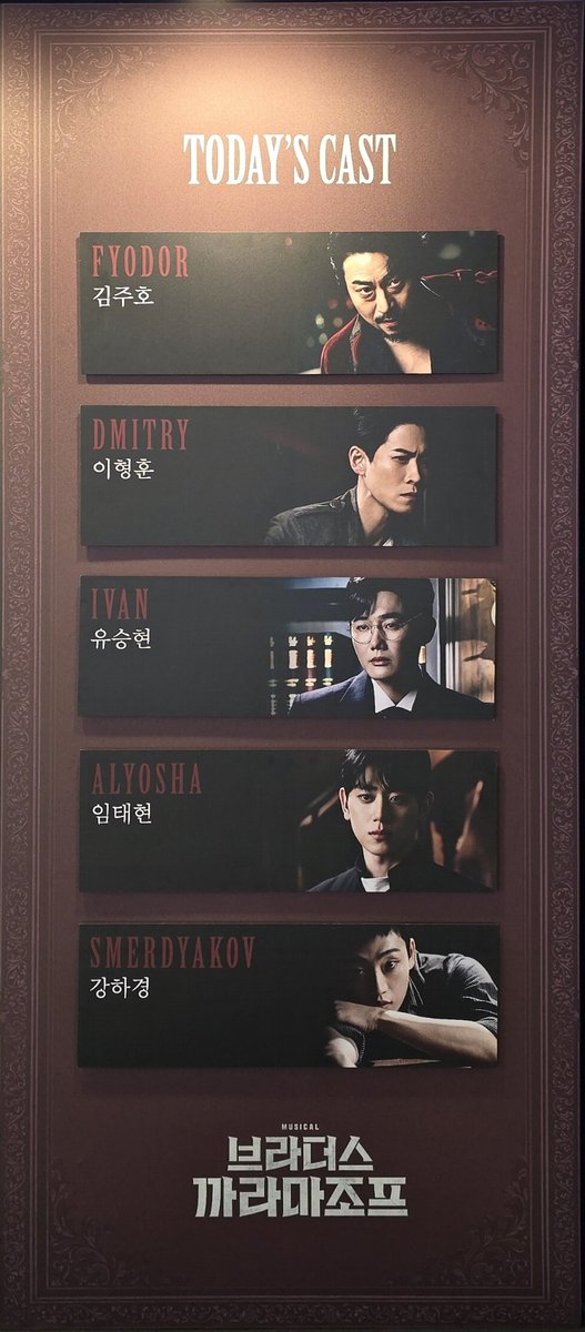 know_kwon_'s tweet photo. 2026.06.14 낮공
14:00 브라더스 까라마조프² https://t.co/Ocl7rAQCa8