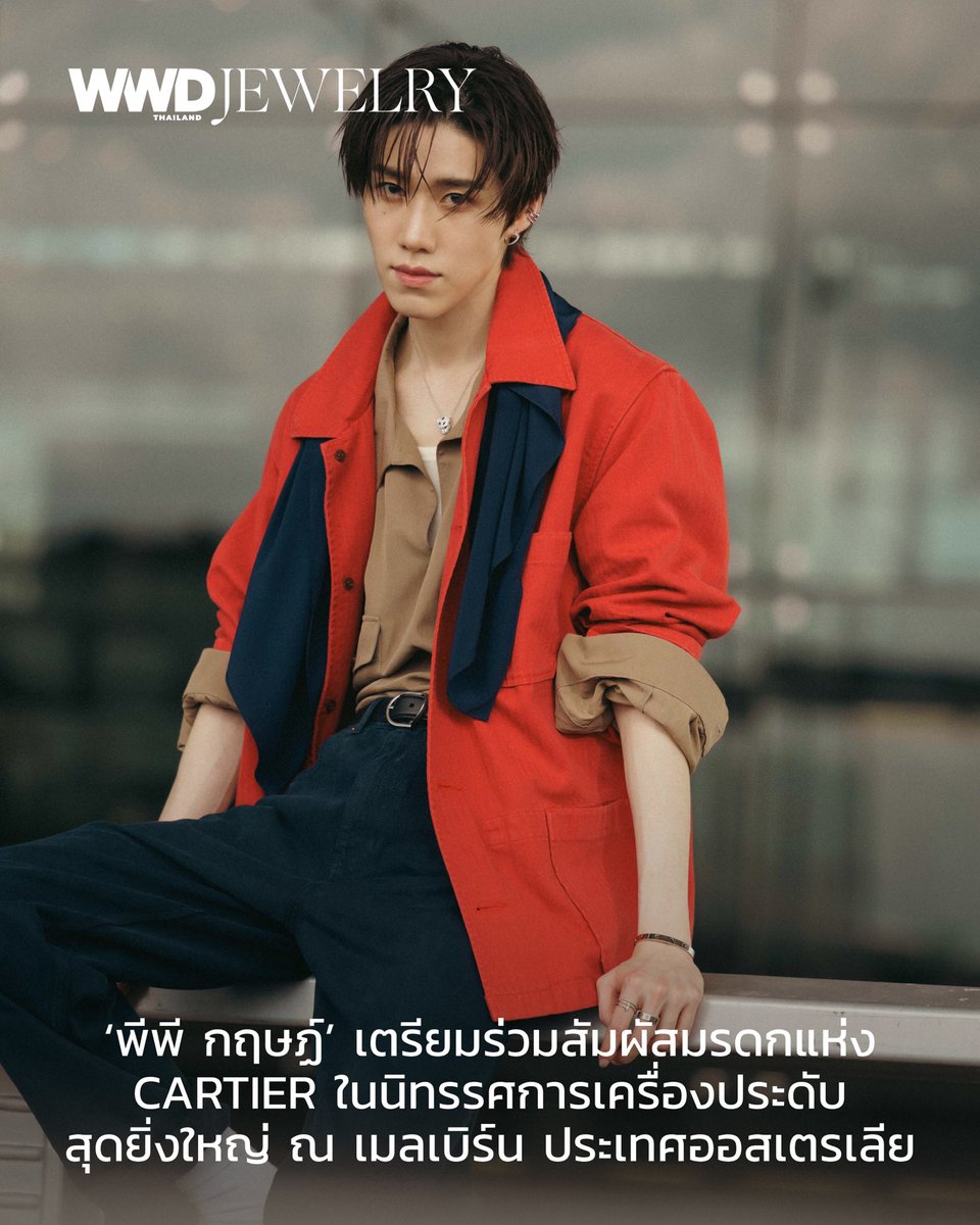 WWDThailand's tweet photo. ‘พีพี กฤษฏ์’ บินลัดฟ้าเตรียมร่วมงาน The Melbourne Winter Masterpieces®: CARTIER Exhibition หนึ่งในนิทรรศการเกี่ยวกับเมซงเครื่องประดับระดับโลกที่ใหญ่ที่สุด ณ เมลเบิร์น ประเทศออสเตรเลีย 

#WWDThailand 
#Cartier 
#CartierThailand
#PPKritt https://t.co/C22VBNsL3P
