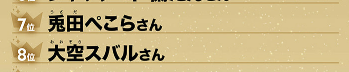 鬼Hayato_スバ友🚑️ tweet media