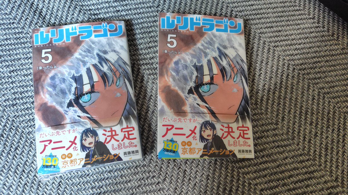 udoP_'s tweet photo. 買ったの忘れてもう一冊買っちゃった　八街市送りだ https://t.co/b4RxT17WiL