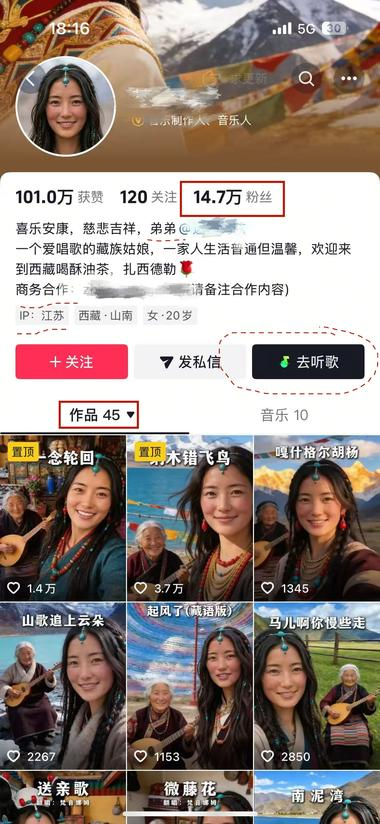 Oracal1203's tweet photo. 果然有创意的人先赚到钱

有人用 AI 做“藏族女孩/男孩唱歌 + 爷爷奶奶弹乐器”的温馨视频，几十条作品涨粉十几万。人设固定、民族特色强、画面治愈、音乐有情绪，评论区特别容易共鸣

拆解了变现路径：一边接商务合作，一边挂音乐 App 推广链接，还能后端卖 AI 唱歌视频制作教学

估计你们也刷到过 https://t.co/GncfN5KDap