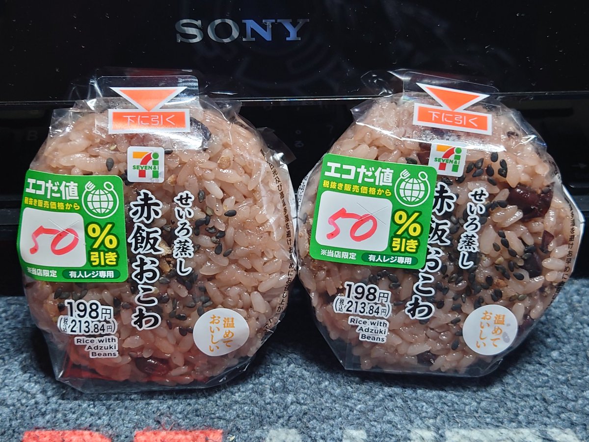 deka_Champion's tweet photo. 今日は毎日お疲れ気味のシグ君のオイル交換＆駆動系のオーバーホールに勤しむ…
一度バラして、グリスupや脱脂すべき所はシリコンオフで綺麗にして…
ベルトは大丈夫そうだがウェイトローラーはソロソロ交換かな🤔
朝から飲まず食わずだったので、晩御飯は半額🍙をタップリ🤣 https://t.co/zfJ2PE5uOo