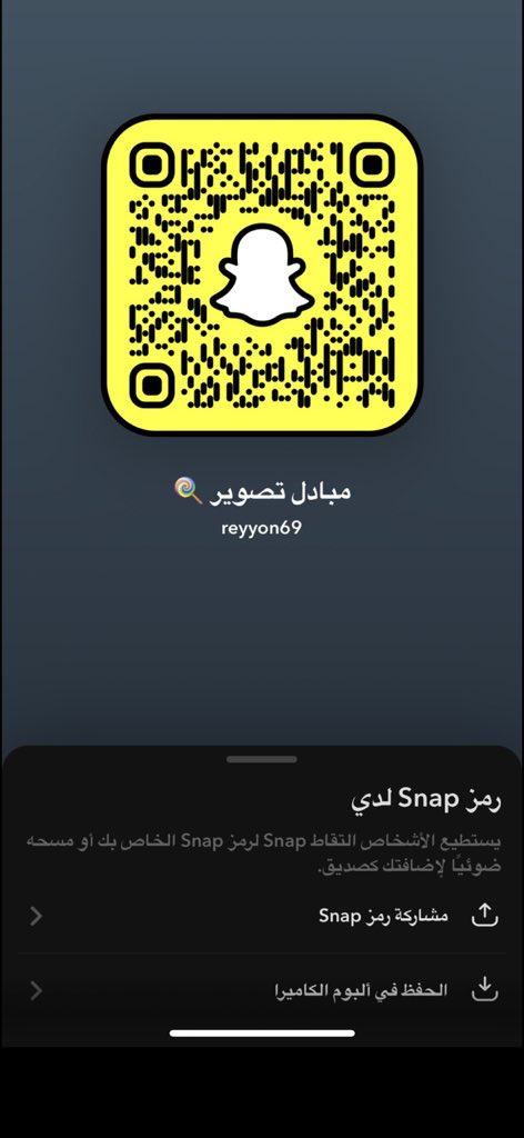 Gay8f31's tweet photo. الكل يجي 😭 https://t.co/4AtxdFZwrB