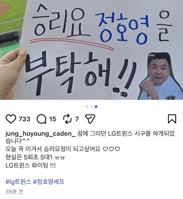 waterblueguest's tweet photo. 아니 진짜 다시 봐도 ㅈㄴ 눈물날 것 같음  저 하얀하트 세 개까지 초절정 울음 나왘 https://t.co/obA8BhjhTG