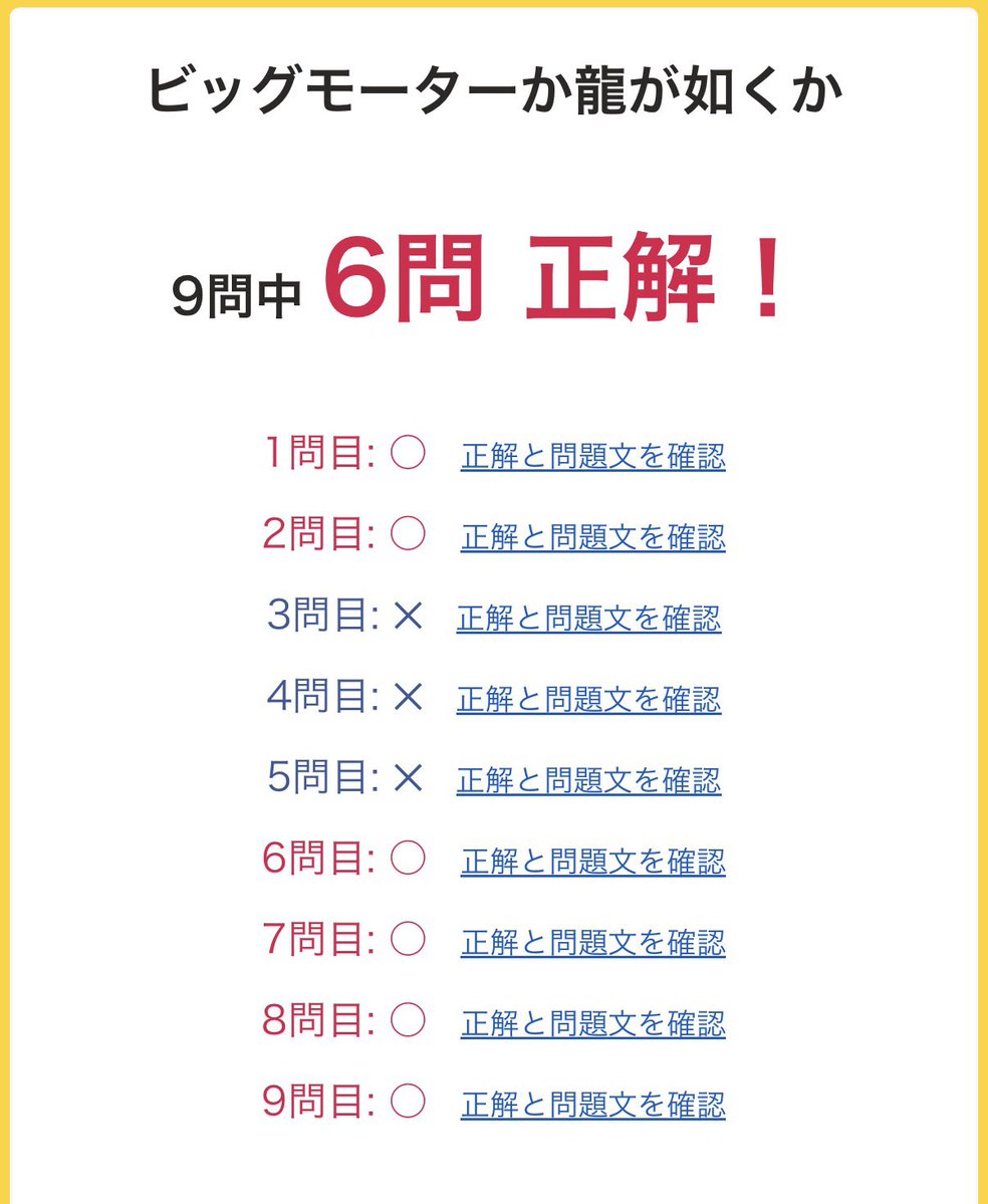 NeON_lll's tweet photo. これは喜んでいいのか？ https://t.co/CYfk6lHGSt