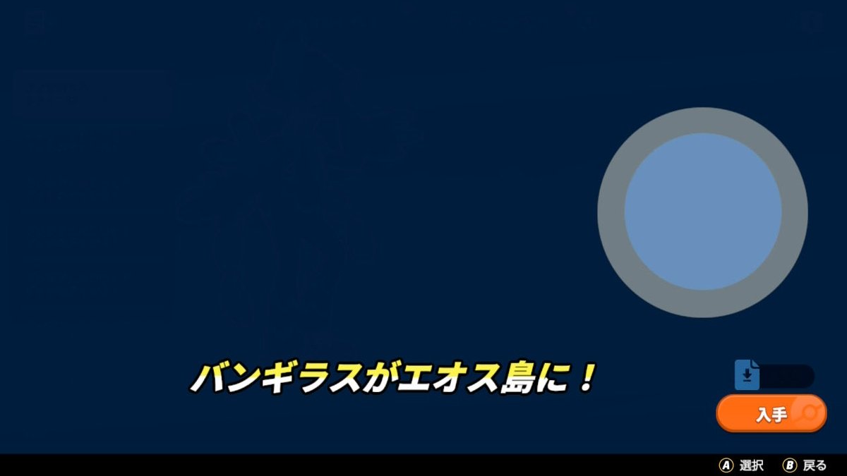 riasu186's tweet photo. https://t.co/1weHY9W4tA