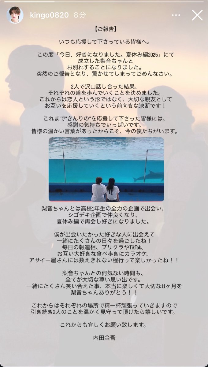 あい tweet media