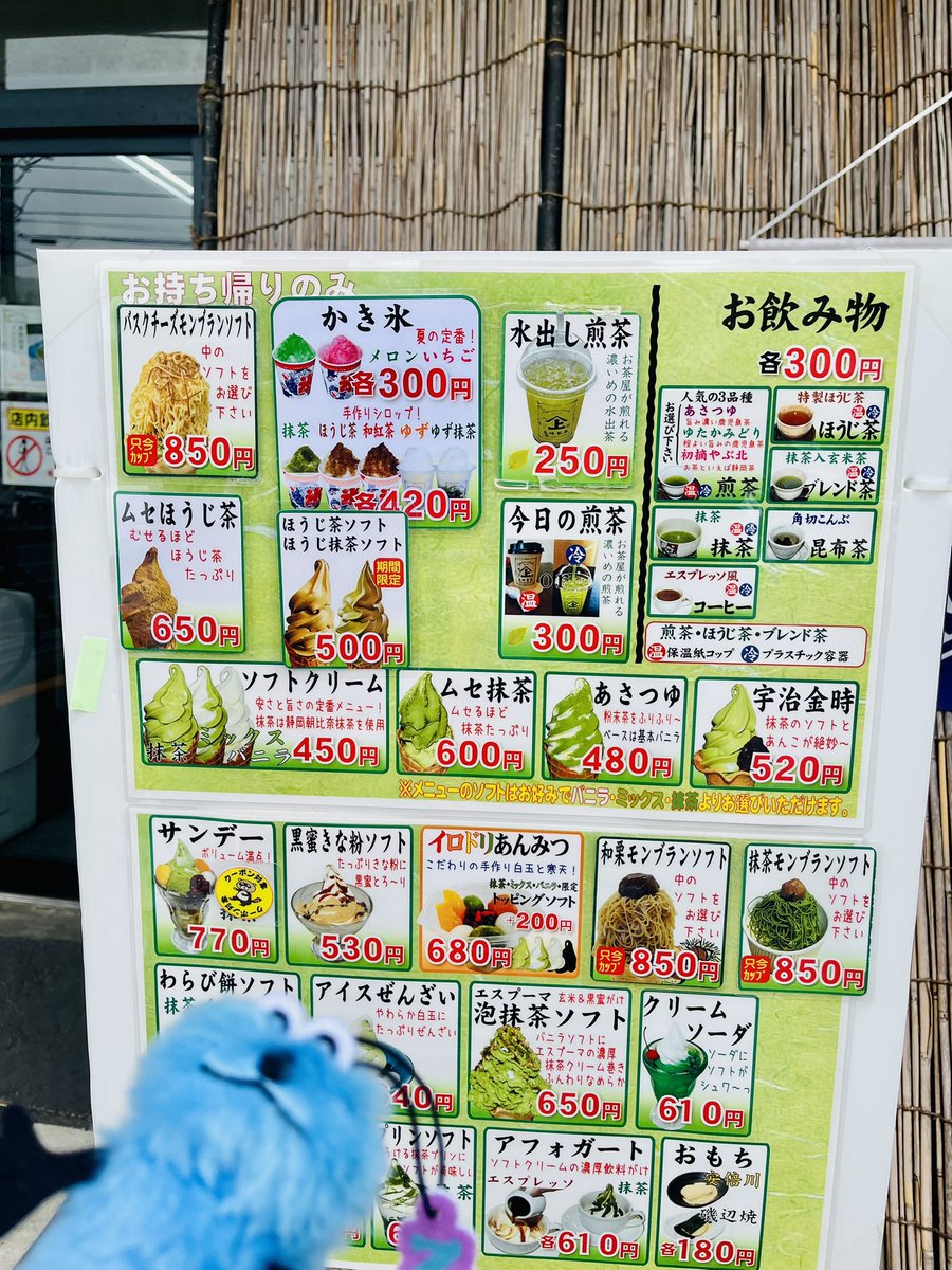 AckeyStyle's tweet photo. 横浜市金沢区のお茶屋さんに
行ってみた！

店内には色んなお茶菓子や
海苔や椎茸もあってちょっとした
道の駅的な場所でしたw

中でもむせるほどの抹茶をかけた
抹茶ソフトが有名だったので頼んでみたら、想像以上の抹茶でびっくりw

服が粉まみれになる覚悟があるなら
ぜひご賞味あれ！w

『長峰製茶横浜金沢店』
〒236-0003 
神奈川県横浜市金沢区幸浦2-19-2
9:00~18:00

#横浜
#横浜グルメ
＃スイーツ
#長峰製茶